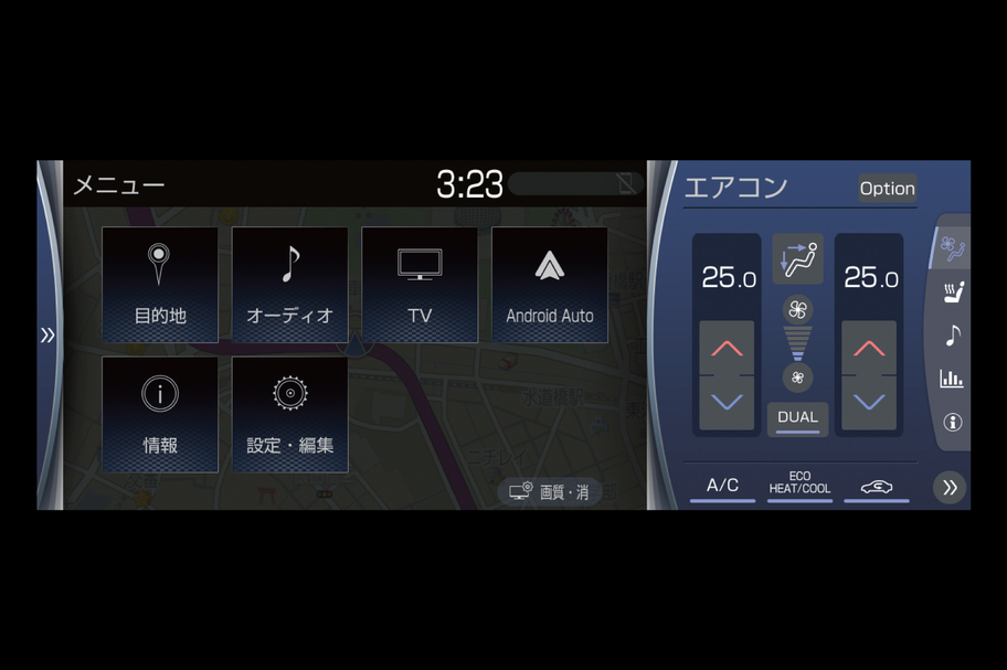 ハリアー  特長  ネッツ神戸