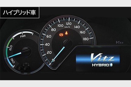 vitz_grade_img15