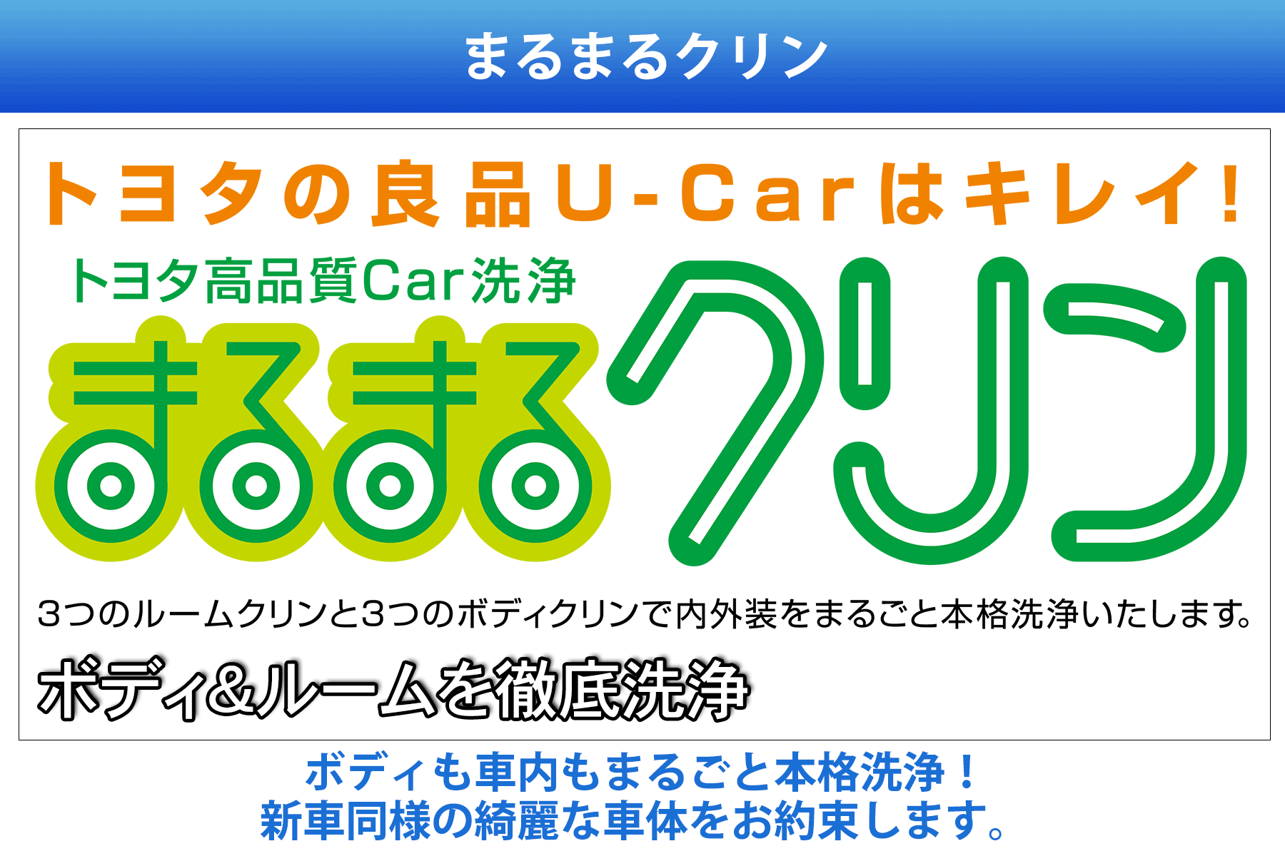 U Car 中古車 情報 ネッツ神戸