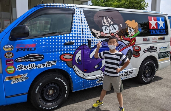 タミヤ ネッツ神戸　チームネッコくん　ミニ四駆　３台セット　トヨタ Amazon | ネッツ神戸 チームネッコくん ミニ四駆 トヨタ 通販