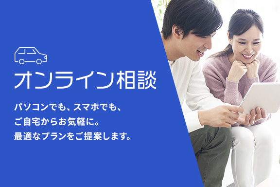 ネッツトヨタ神戸（NETZ TOYOTA KOBE）