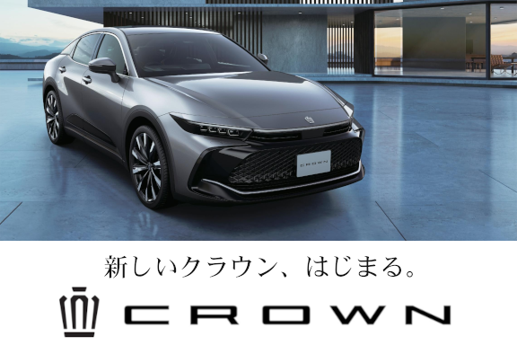 ネッツトヨタ神戸 Netz Toyota Kobe