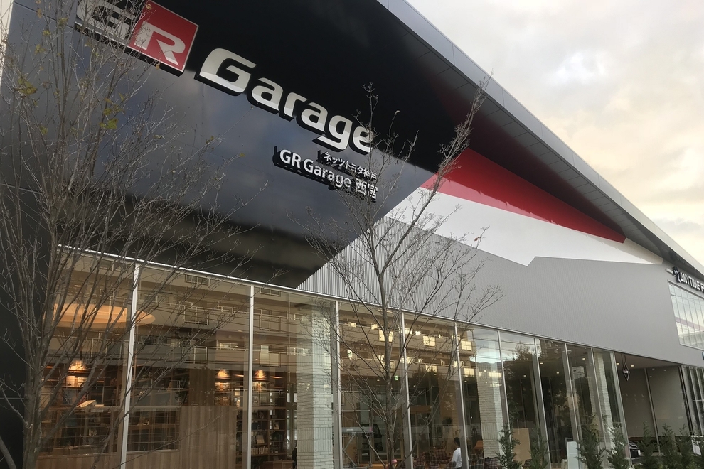 71_GR Garage 西宮_外観写真