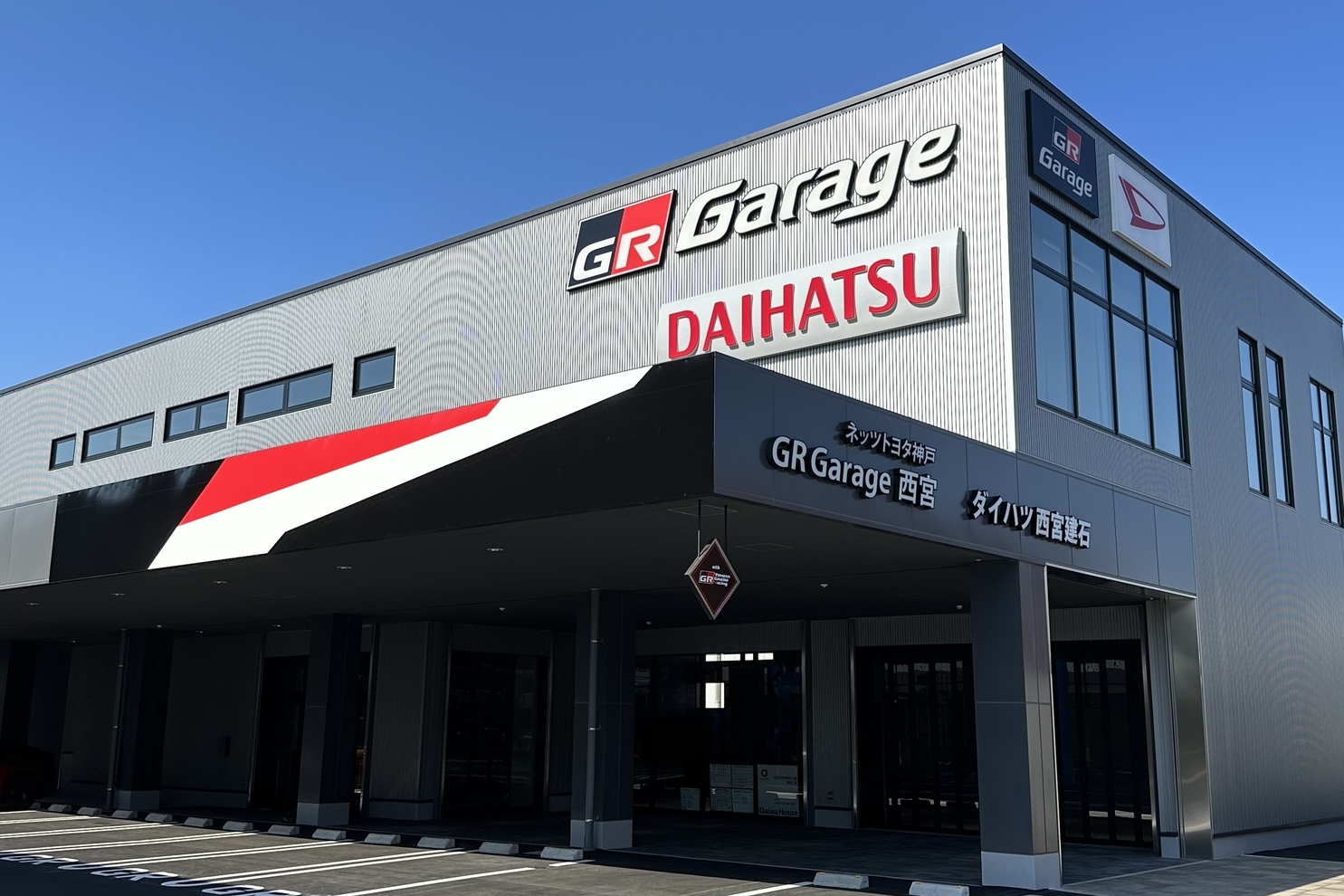 71_GR Garage 西宮_外観写真