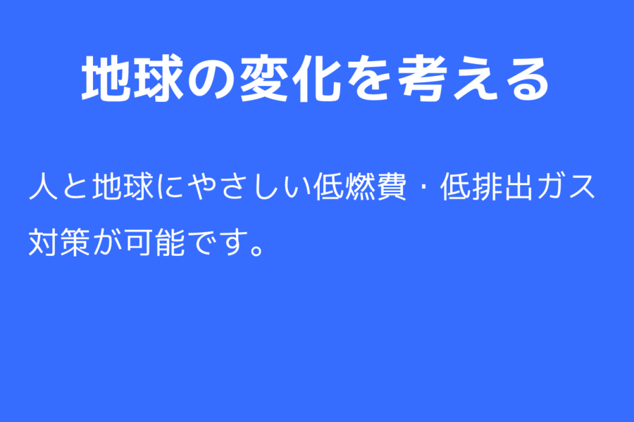 ネッツトヨタ神戸のらくらくプラン ネッツ神戸