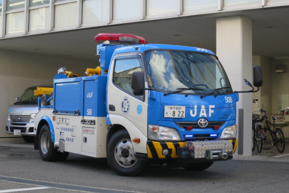 はたらくくるまのけんがくかい！
