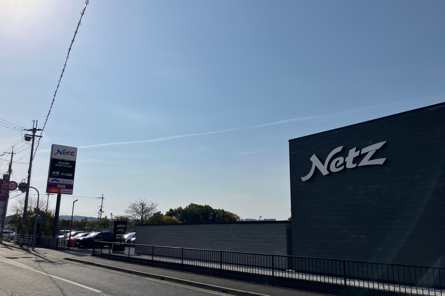 三木　店舗外観３