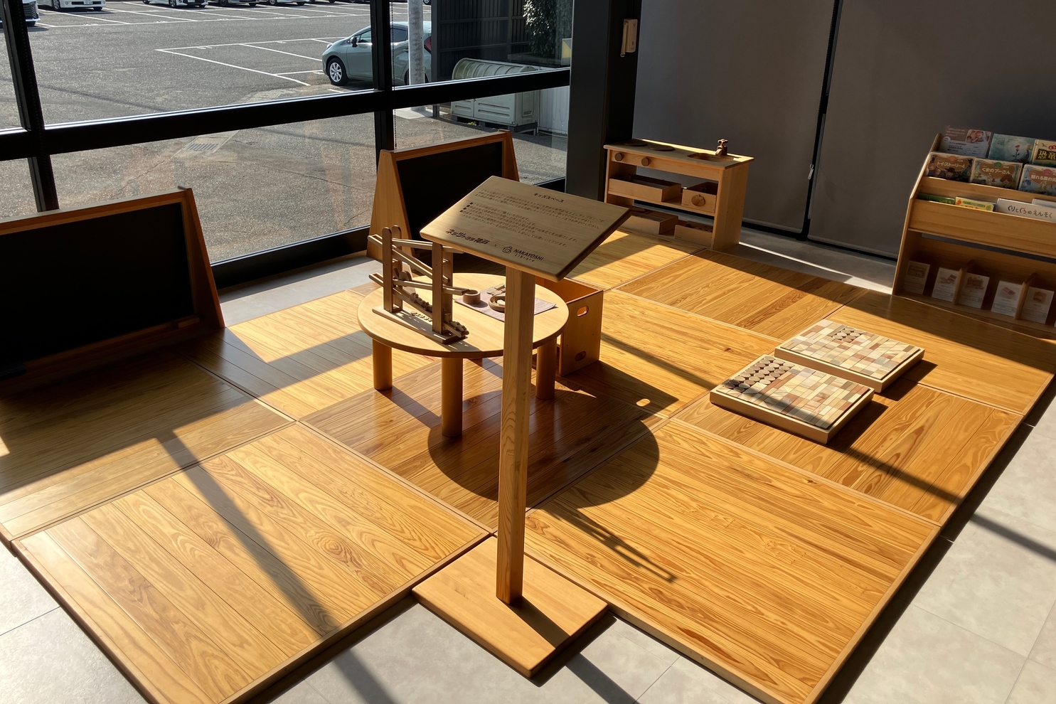 三木　キッズコーナー