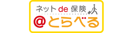 保険バナー