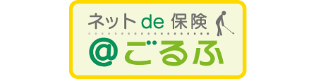 保険バナー