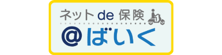 保険バナー