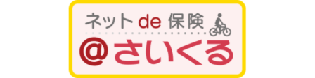 保険バナー